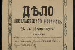 0151-001-0908-001