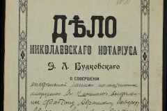 0151-001-0909-001