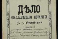 0151-001-0910-001