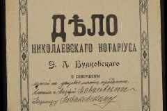 0151-001-0911-001