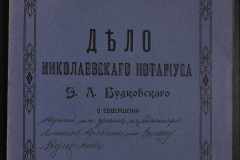 0151-001-0912-001