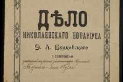 0151-001-0913-001