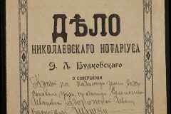 0151-001-0914-001