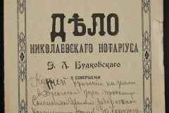 0151-001-0915-001