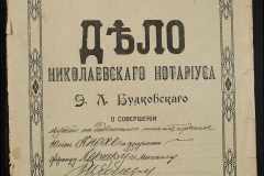 0151-001-0916-001