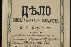 0151-001-0917-001
