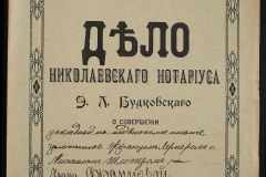 0151-001-0918-001