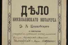 0151-001-0919-001