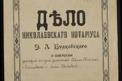0151-001-0920-001