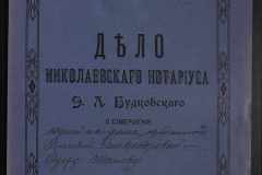 0151-001-0921-001