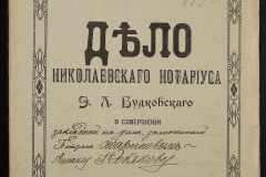 0151-001-0922-001