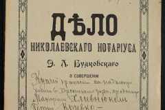 0151-001-0923-001