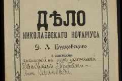0151-001-0924-001