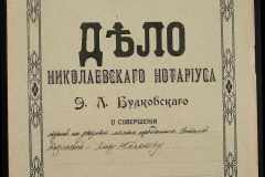 0151-001-0925-001