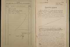 0151-001-0925-002
