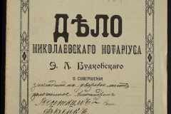 0151-001-0926-001