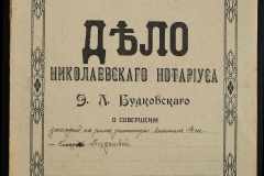 0151-001-0927-001