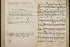 0151-001-0927-004