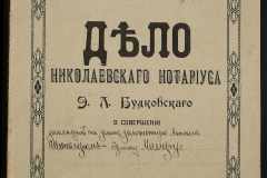 0151-001-0928-001