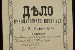 0151-001-0929-001
