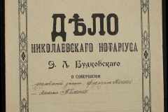 0151-001-0930-001