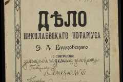 0151-001-0931-001