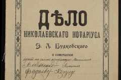 0151-001-0932-001