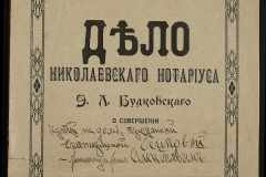 0151-001-0933-001