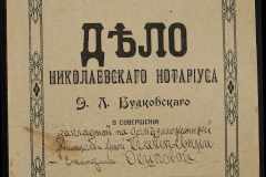 0151-001-0934-001