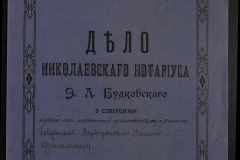 0151-001-0935-001