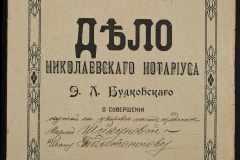 0151-001-0936-001