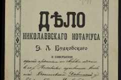 0151-001-0937-001