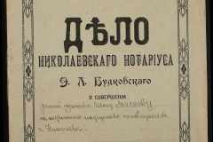0151-001-0939-001