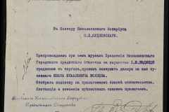 0151-001-0939-008