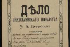 0151-001-0940-001