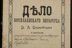 0151-001-0941-001