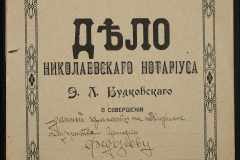 0151-001-0942-001