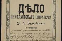 0151-001-0943-001