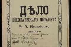 0151-001-0944-001