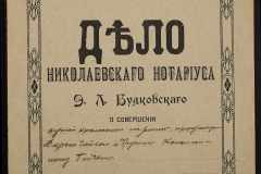 0151-001-0946-001