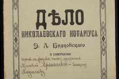 0151-001-0947-001