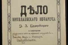 0151-001-0948-001