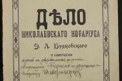 0151-001-0949-001