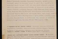 0151-001-0949-002