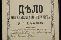0151-001-0950-001