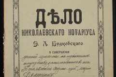 0151-001-0951-001