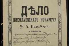 0151-001-0952-001