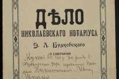 0151-001-0953-001