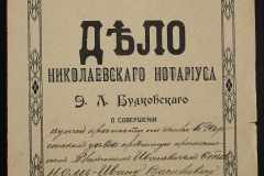 0151-001-0954-001