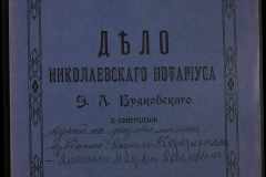 0151-001-0955-001